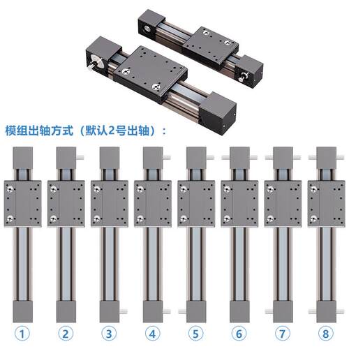 新款同步带模组45/60/65/80直线滑台皮带导轨往复XYZ三轴龙门包邮