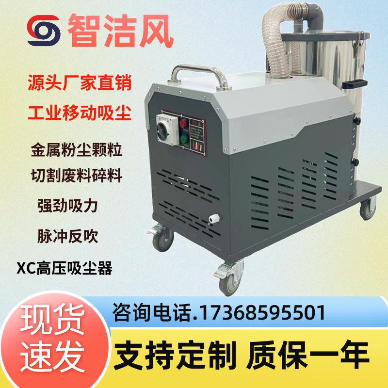 新款脉冲工业吸尘器 焊渣粉尘收集吸尘机微细颗粒清理 380V高包邮