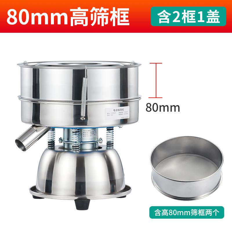 新款小型不锈钢振动筛圆形电动筛选机面粉塑粉中药粉豆浆筛分包邮
