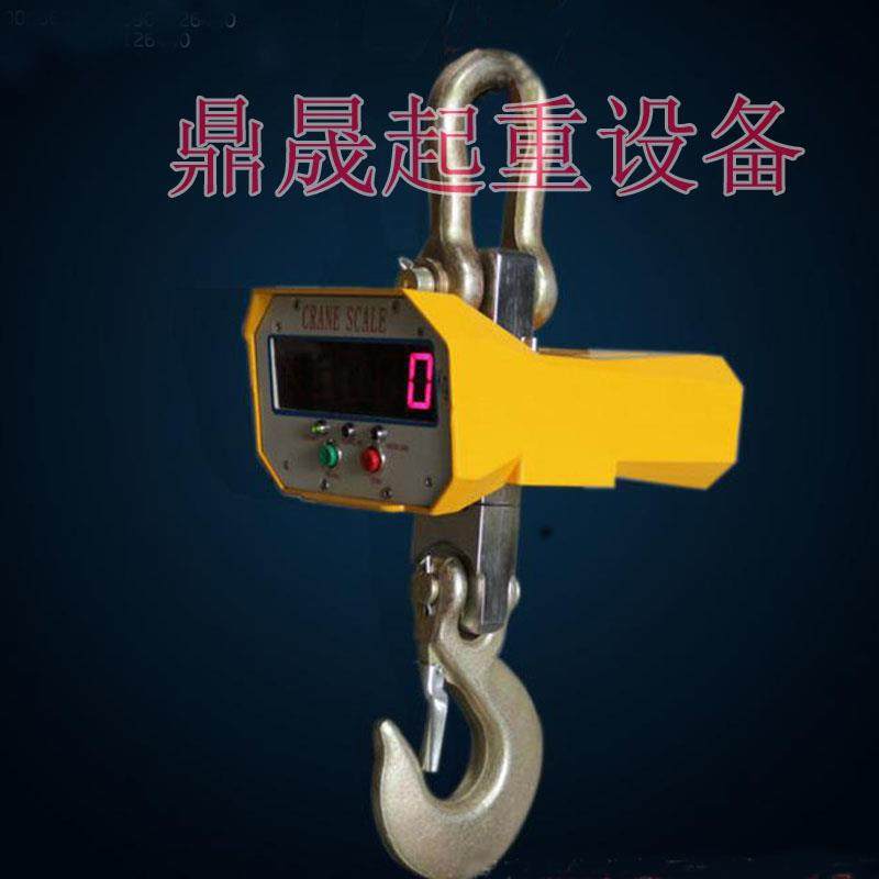 新款杭州诺亚直视电子挂钩吊秤手持无线遥控起重磅行车电子式包邮
