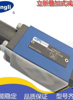 新款ZDR10DP2-40/2.5YM ZDR10DA1-40/15 ZDR10DP1-40叠加包邮