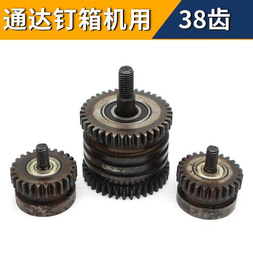 新款河北钉箱机送丝轮通达耐久胜利DXJ-1200DZX-1200订箱机送包邮
