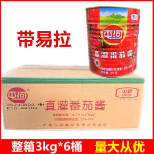 新疆屯河番茄酱3kg番茄丁番茄膏去皮整番茄番茄沙司桶番茄调味料