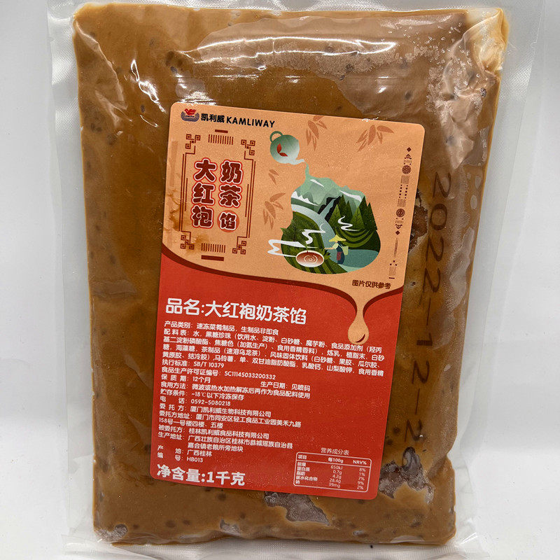 1k生椰斑斓小吊梨馅料凯利威
