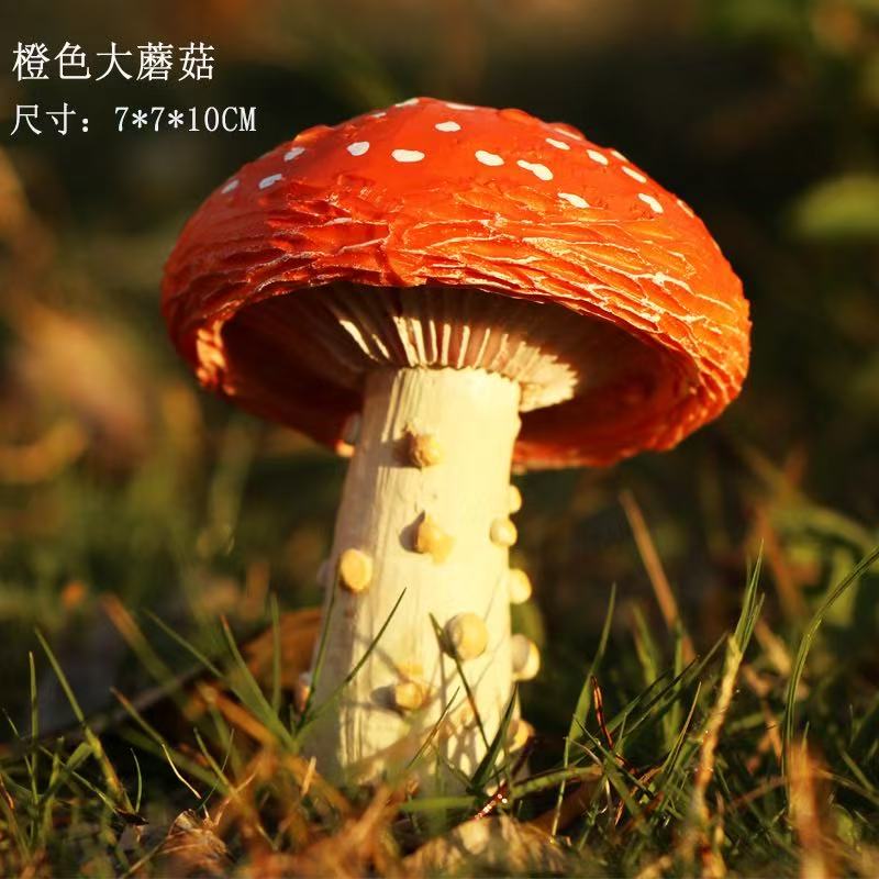 跨境户外庭院摆件仿真蘑菇