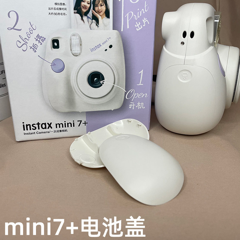 拍立得相机电池盖mini7 /7s/7c/8/9/12红色 淡紫 蓝色 电池壳