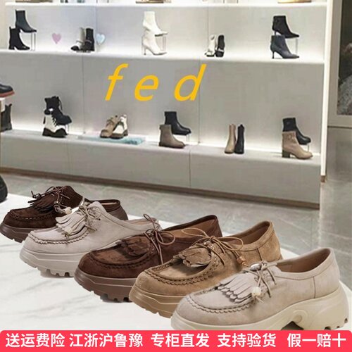 fed复古乐福鞋春季新款女鞋