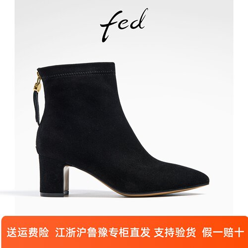 fed高跟短靴女冬季新款靴子尖头时装靴黑色瘦瘦靴女款R0921-ZC271