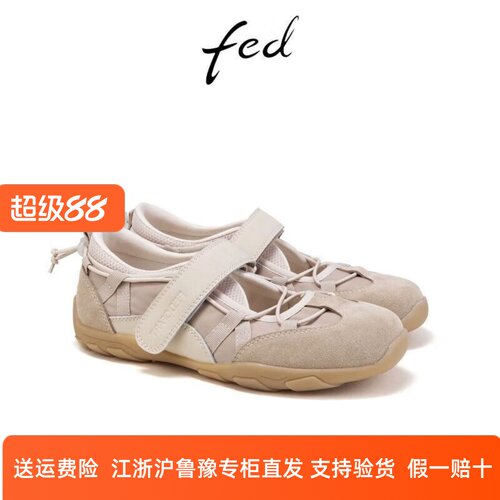 FED机能风玛丽珍鞋春季新款女鞋交叉绑带休闲单鞋女FCS725