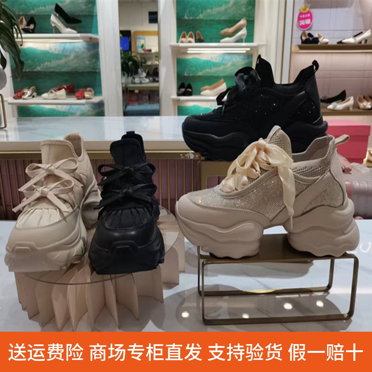 专柜正品代购哈森休闲运动老爹鞋