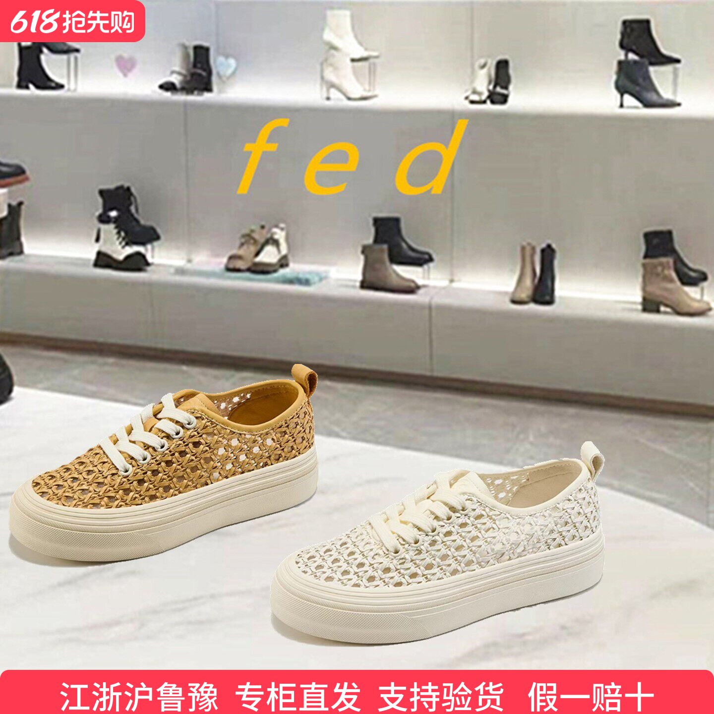 FED商场专柜同款2026夏季新款时尚系带平底镂空透气休闲鞋GCS500