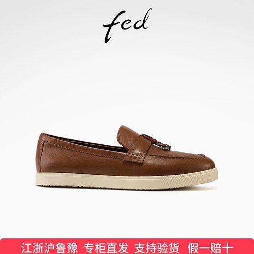 fed软底乐福鞋春季新款女鞋焦糖布丁单鞋英伦风简约小皮鞋女YA001