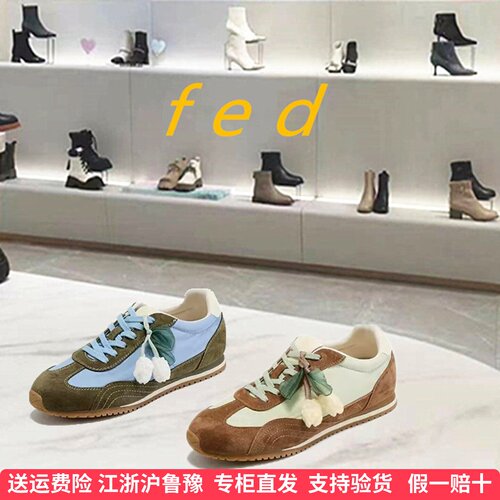 fed厚底德训鞋女春季新款女鞋绿迹花语休闲鞋复古阿甘鞋女款YA006
