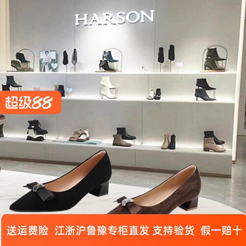 HS267173哈森商场专柜同款2026春季新款粗跟尖头优雅蝴蝶结女单鞋