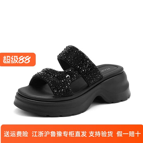 HM268403哈森商场专柜同款2026新款厚底一字拖鞋时尚增高沙滩凉鞋