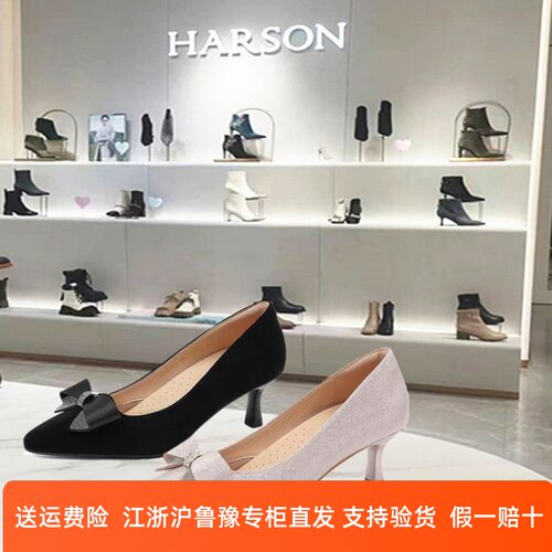 哈森中跟尖头优雅蝴蝶结水钻女鞋