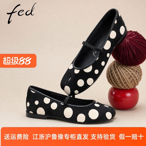 fed浅口单鞋女秋季新款女鞋平底分趾鞋百搭波点鞋配裙子玛丽珍鞋