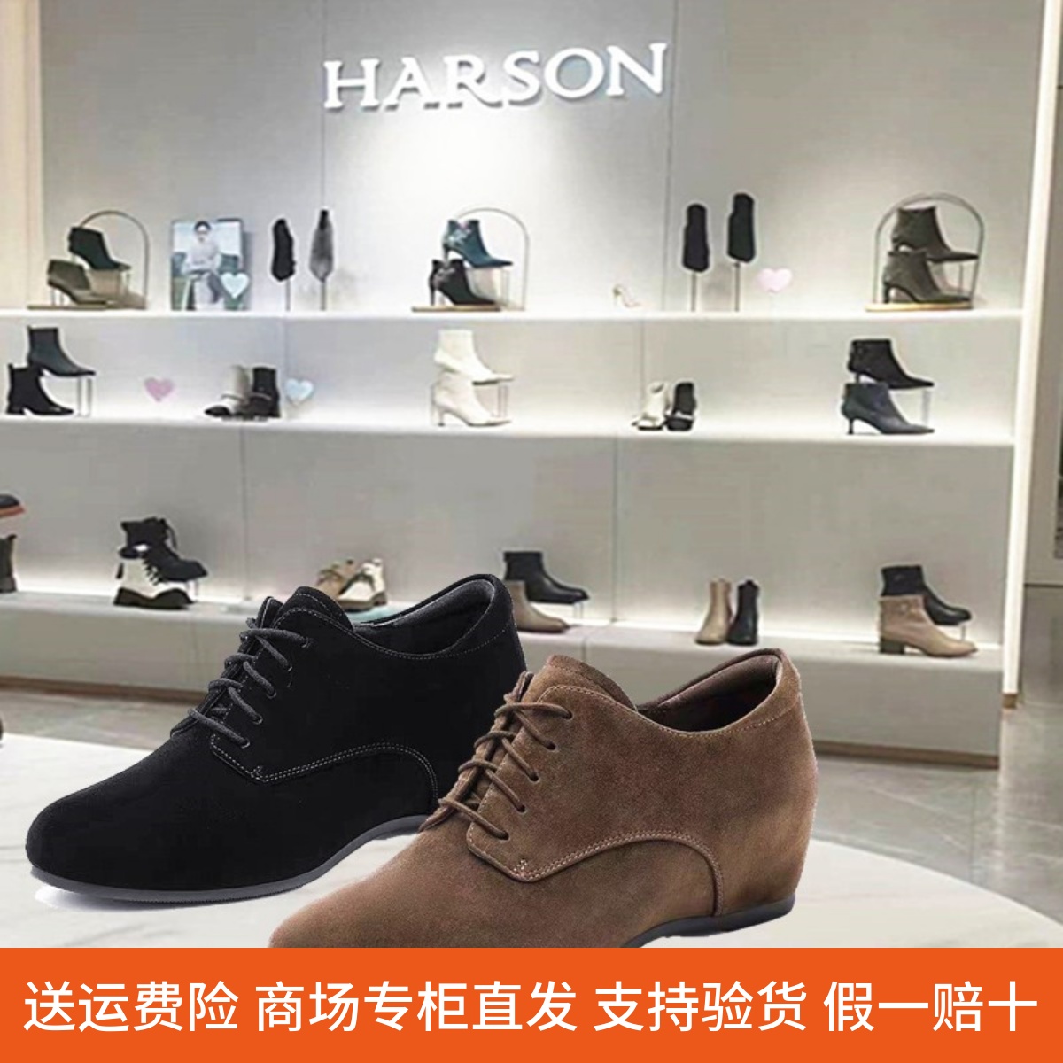 专柜正品代购哈森深口女鞋