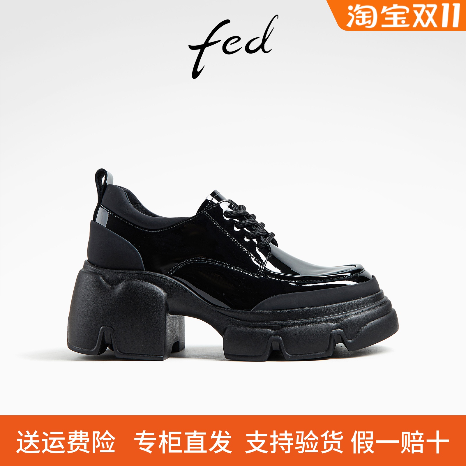 fed英伦风牛津鞋粗跟单鞋