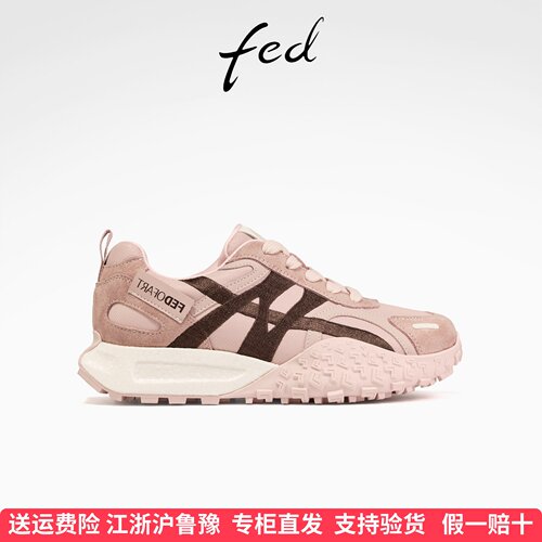 fed运动休闲鞋秋季新款女鞋粉色德训鞋厚底阿甘鞋女S0903-ZCB387