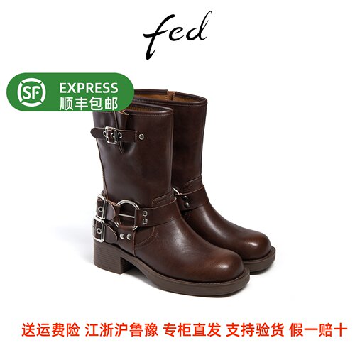 fed厚底短靴秋季新款女靴工装靴机车靴棕色皮靴女款R0904-ZCA205