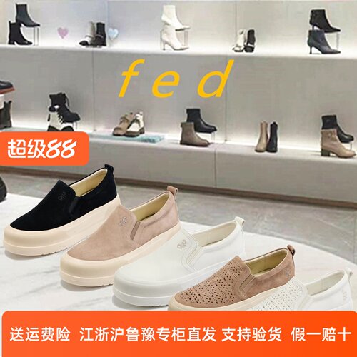 fed商场专柜同款2026新款平跟厚底百搭增高休闲板鞋女单鞋GBG038