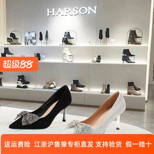 HS267129哈森商场同款2026新款细跟尖头时尚蝴蝶结优雅时装高跟鞋