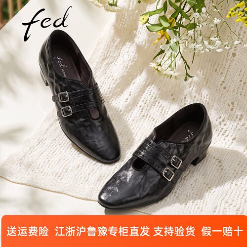 fed扣带真皮增高单鞋女秋季新款一脚蹬不累脚手抓纹粗跟玛丽珍鞋