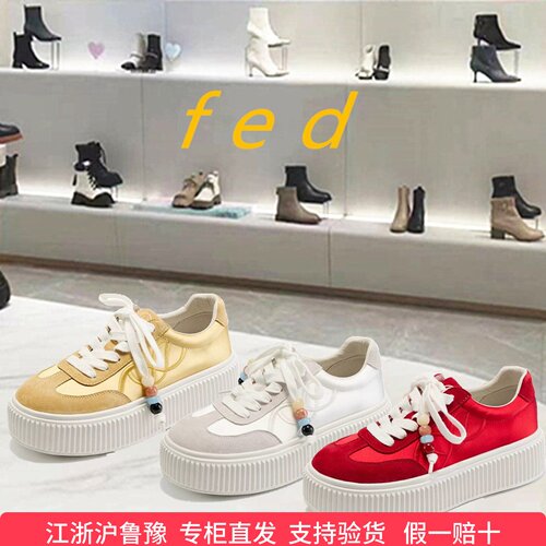 FED商场专柜同款2026新款时尚舒适平底轻便休闲鞋板鞋女鞋GCX123