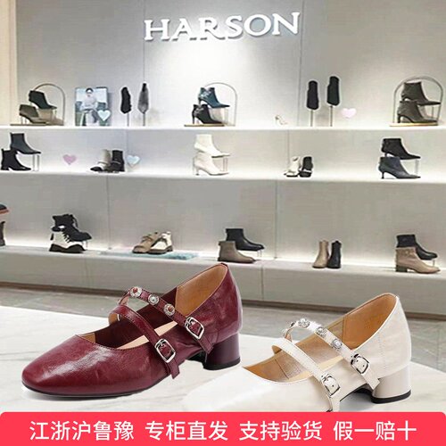 HL267402哈森商场同款2026新款粗跟圆头时尚优雅舒适玛丽珍鞋单鞋