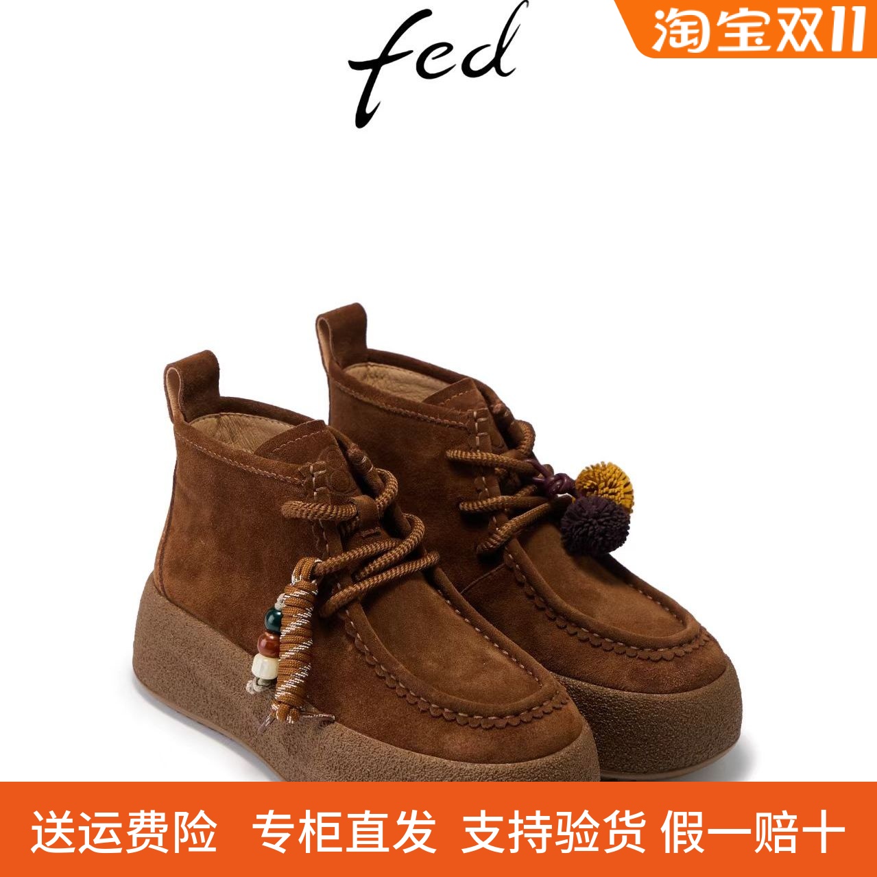 fed商场同款粗跟短靴冬季新款女靴绳结休闲真皮运动靴马丁靴YA203