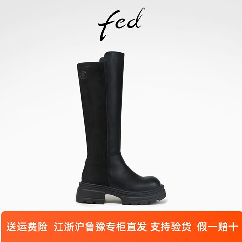 fed厚底长筒靴冬季新款女靴黑色骑士靴拼接时装靴女款D1004-ZC860