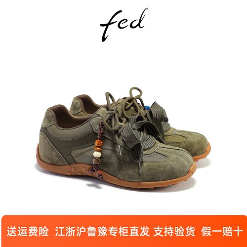 fed轻便德训鞋秋季新款女鞋内增高休闲鞋厚底阿甘鞋女FWS353