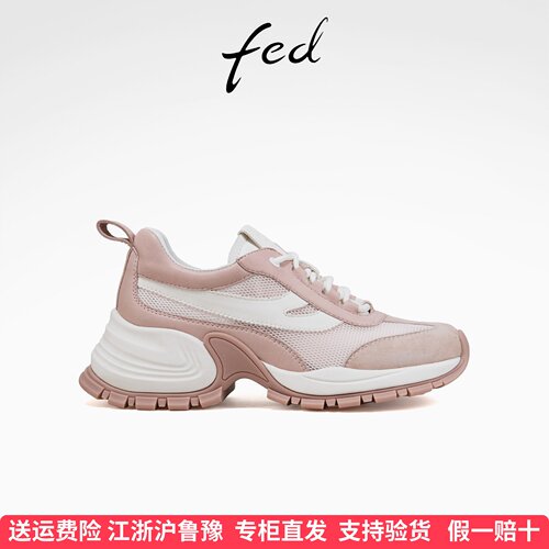商场专柜同款fed厚底老爹鞋