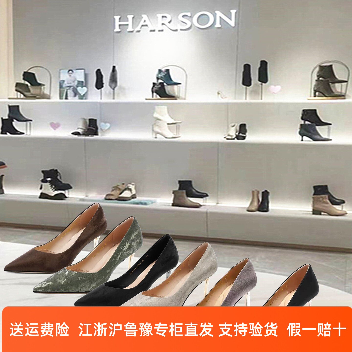 HS267180哈森商场同款2026新款粗跟尖头时尚优雅高跟女鞋HS267142