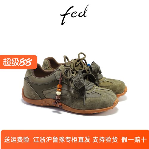 fed轻便德训鞋秋季新款女鞋内增高休闲鞋厚底阿甘鞋女FWS353