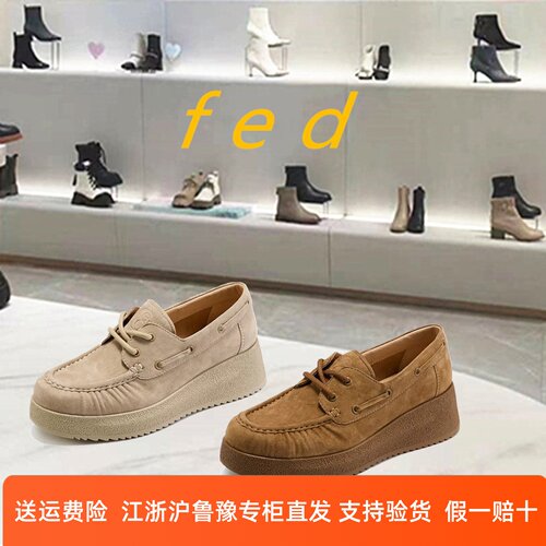 FED商场专柜同款2026新款平跟厚底增高休闲鞋轻便乐福鞋女GBG557
