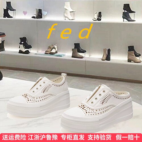 FED商场同款2026新款厚底增高轻便透气镂空休闲平底女单鞋GCG916