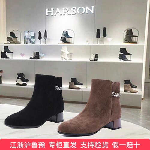 专柜正品哈森粗跟百搭短靴