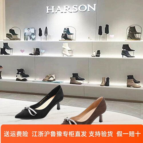 HS267185哈森商场同款2026新款细跟尖头时尚优雅蝴蝶结舒适女单鞋
