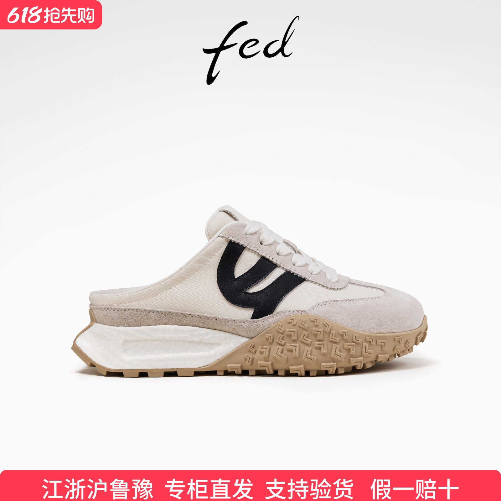 fed后空休闲鞋夏季新款女鞋外出拖鞋厚底穆勒鞋女款S0425-ZCA607
