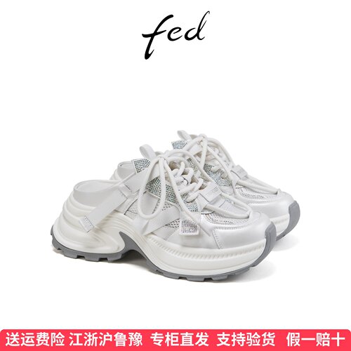 商场专柜同款fed厚底半拖