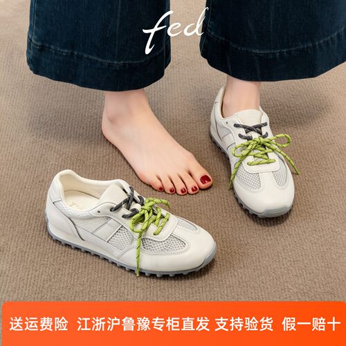 fed薄款德训鞋女夏季新款墨序赤踪网面女鞋厚底休闲鞋透气阿甘鞋