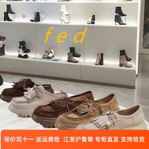 fed复古乐福鞋春季新款女鞋