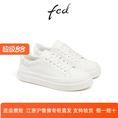 fed简约小白鞋春季新款女鞋