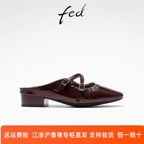 fed蜜糖樱桃凉拖夏季新款女鞋法式真皮穆勒鞋一脚蹬半拖女款ZC271