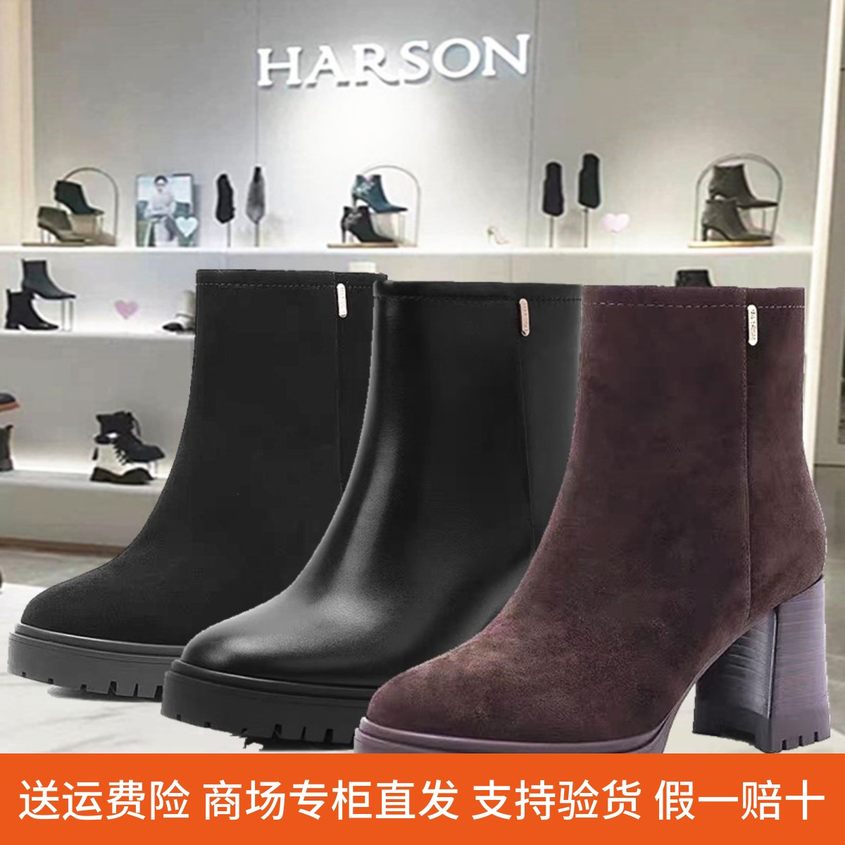 HA257115哈森商场同款2025冬季新款粗跟圆头时尚舒适厚底时装短靴