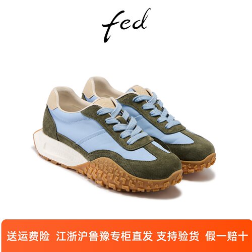 fed厚底休闲鞋春季新款女鞋碧海踏浪阿甘鞋增高德训鞋女款ZCA297