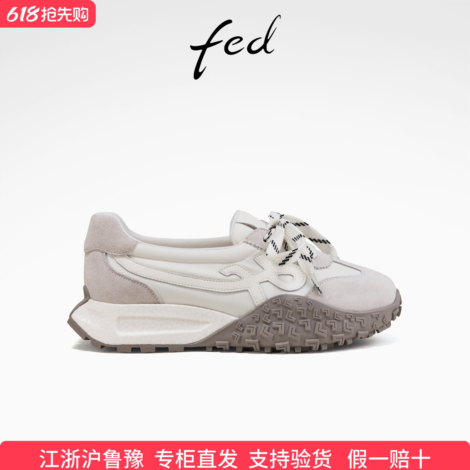 fed轻便厚底德训鞋夏季新款女鞋一脚蹬懒人阿甘鞋女S0508-ZCB583