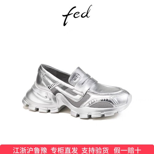 fed透气乐福鞋2025年春季新款女鞋松糕底单鞋轻便休闲鞋女FBG506